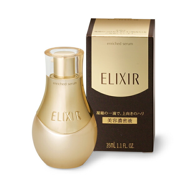 楽天市場 資生堂認定ショップ 資生堂 エリクシールシュペリエル エンリッチドセラムcb 35ml Elixir Superieur 美容液 化粧品のクロバー 楽天市場店