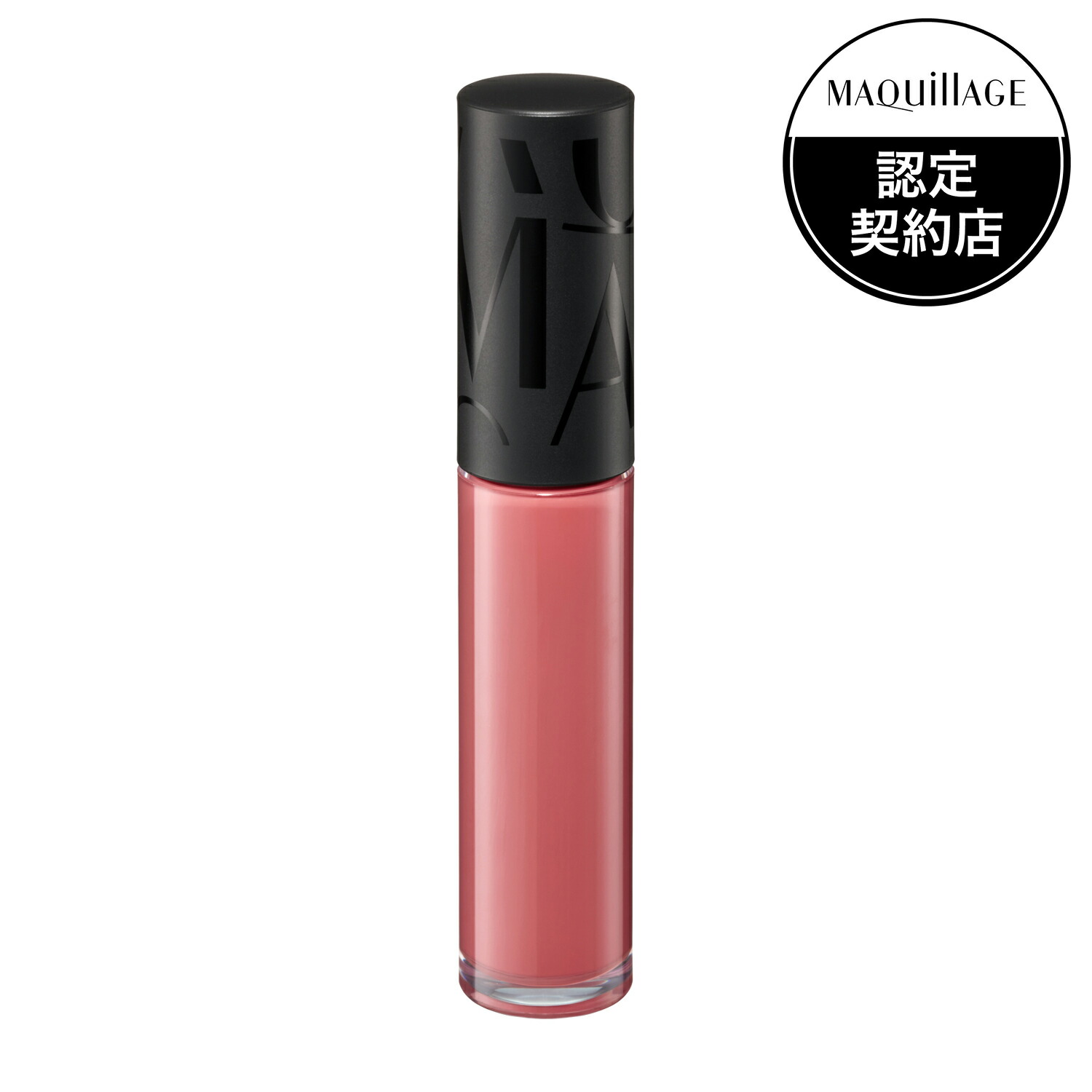 楽天市場】【ネコポス 資生堂 マキアージュ リップグロウボム