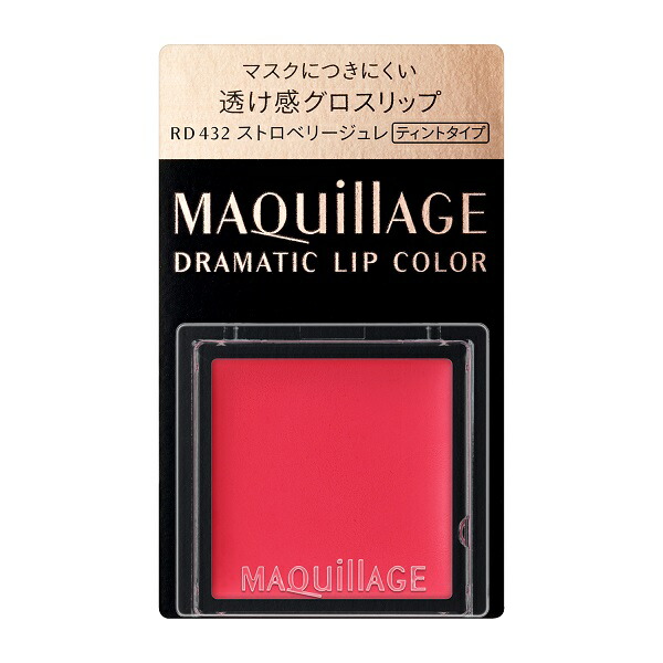 楽天市場】〔PK440〕資生堂 MAQuillAGE マキアージュ ドラマティック