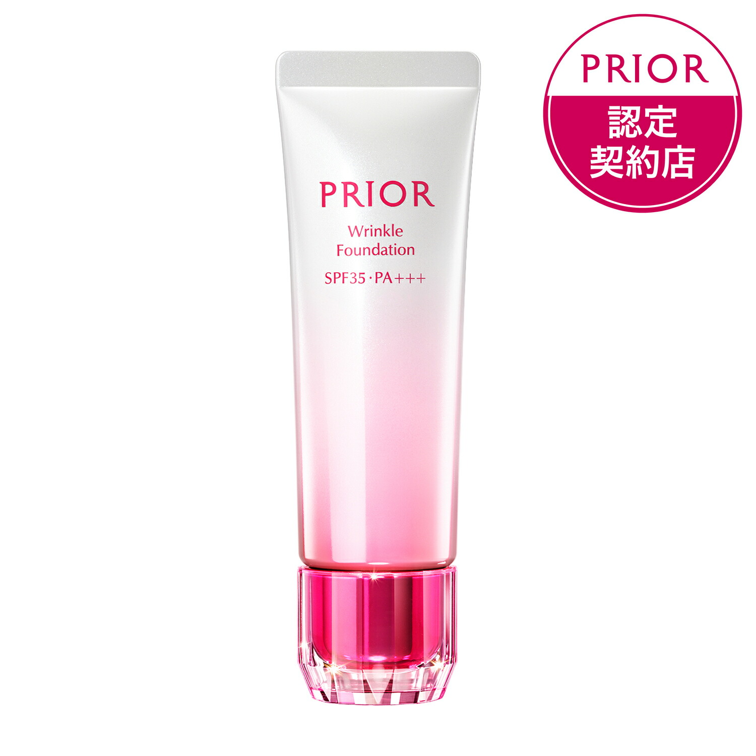 薬用 リンクル美コルセットゲル｜クリーム ・ アイクリーム