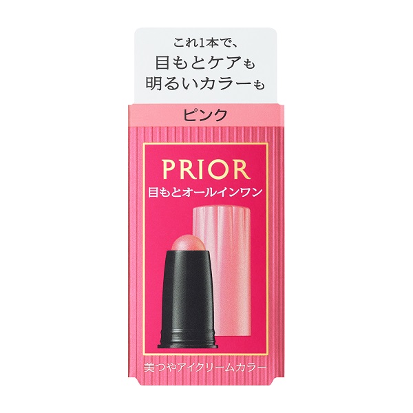 楽天市場】【 ネコポス便 発送商品 】資生堂 PRIOR プリオール