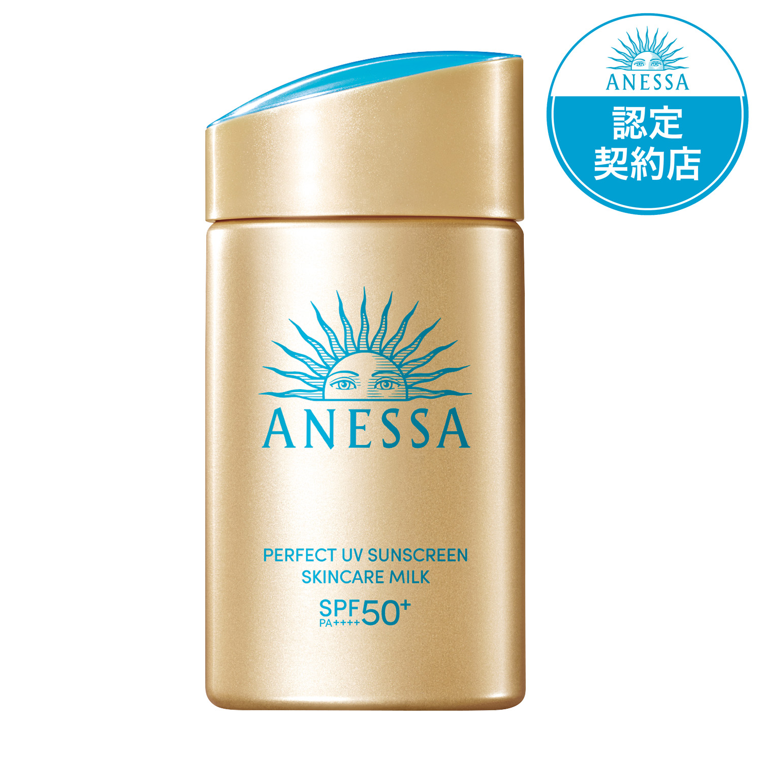 アネッサ パーフェクトUV マイルドミルク N 60ml 6本セット ANESSA(アネッサ) パーフェクトUV マイルドミルク NA 60ml