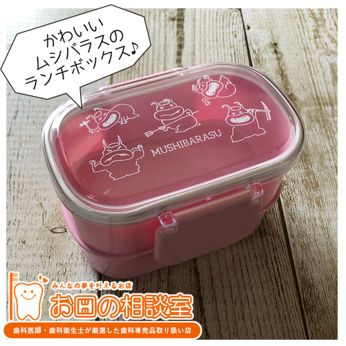 楽天市場】LION ムシバラス カトラリーセット （非売品） 【追跡番号