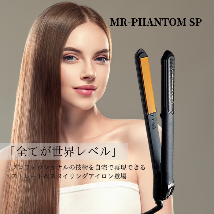 楽天市場】モデルランバット ファントム プレミアム ストレート