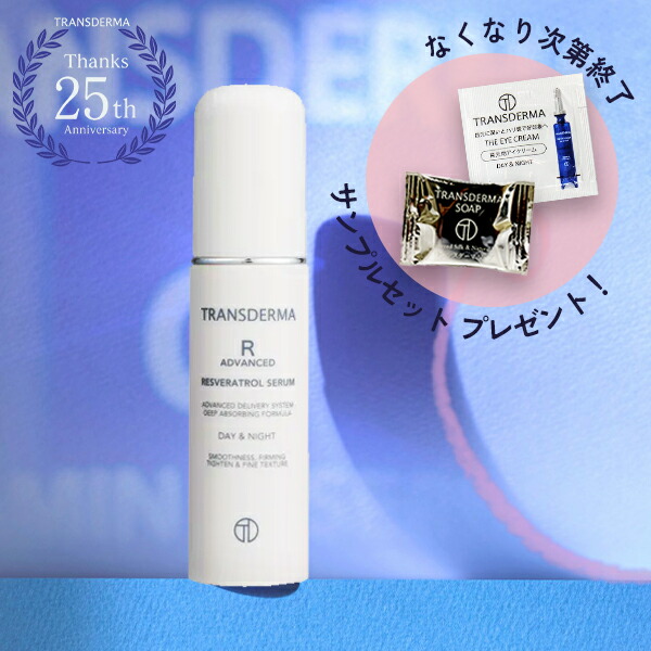 楽天市場】【10％OFFクーポン】【サンプルキットプレゼント