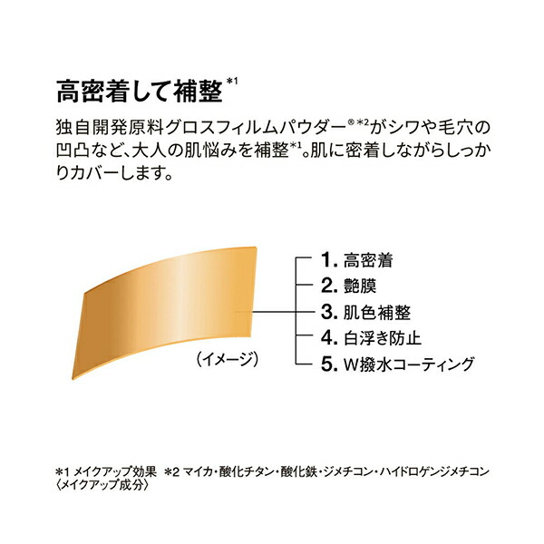 【ポイント最大18倍】江原道マイファンスィーアクアファンデーションイルミネーター【正規品】【メール便1通3個まで可】【ギフト対応可】