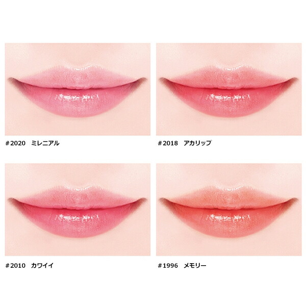 楽天市場 ポイント最大26倍 ミシャ マジカルティント スティック Missha ミシャ 正規品 ギフト対応可 きれいみつけた楽天市場店