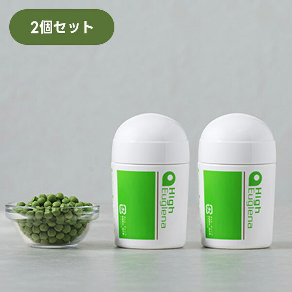 【ポイント最大32倍】ハイユーグレナ 2個セット サプリメント 送料無料 みどりむし ミドリムシ 健康食品 栄養 腸活 食物繊維 乳酸菌 無添加 疲れ 日本製 正規品 ギフト可｜きれいみつけた店