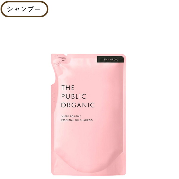 【ポイント最大26倍】ザ パブリック オーガニック スーパーポジティブ DR シャンプー 詰替え＜THE PUBLIC ORGANIC＞【正規品】【ギフト対応可】
