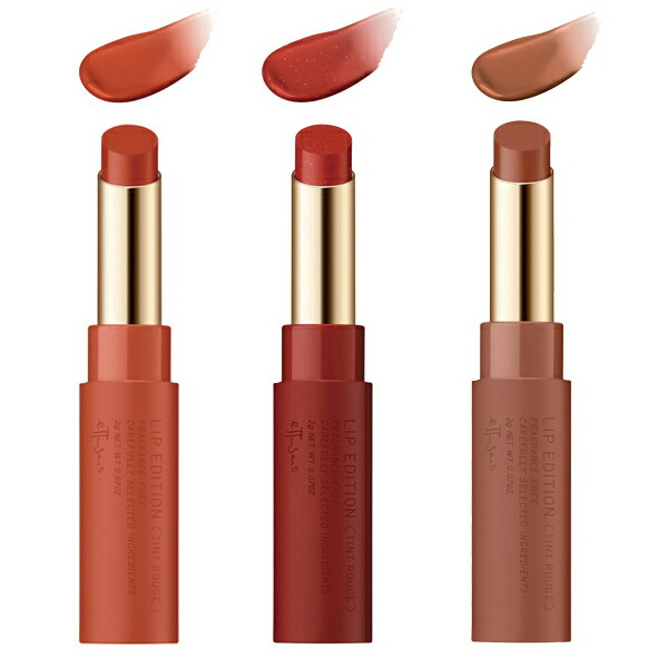 リップエディション エテュセ リップエディション (ティントルージュ) | エテュセ