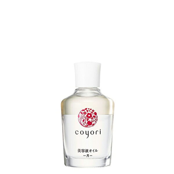 Coyori 美容液オイル-月 40mL 二層式美容液オイル 1本3役 乳液 美容液 クリーム 植物オイル配合 無添加製法 しっかり潤す エイジングケア こより 正規品 ギフト対応可