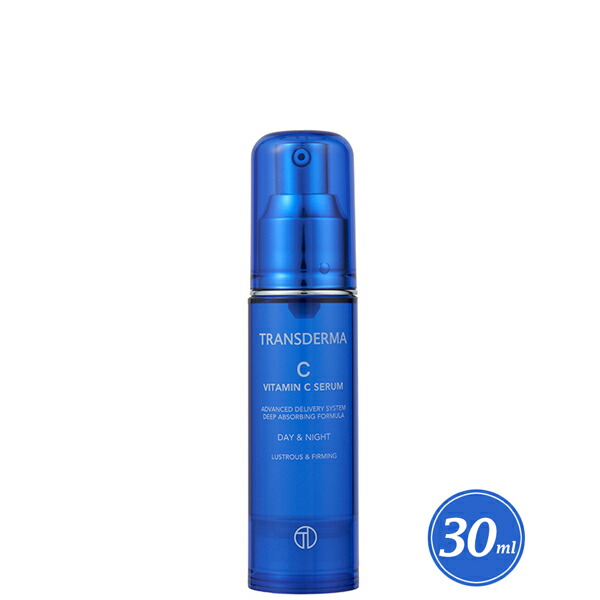 楽天市場】トランスダーマR アドバンスド 30ml 3か月分 導入美容液