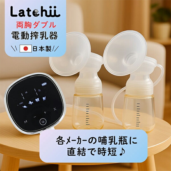 アフターサンケアで不都合をリセット