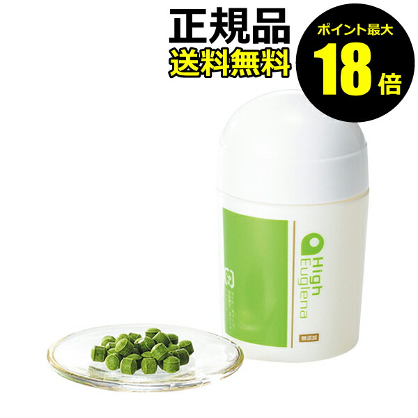 EUGLENA - ナチュラリープラス スーパーユーグレナ PARAMYLON ARX 120粒 楽天市場】ナチュラリープラス スーパーユーグレナ パラミロン