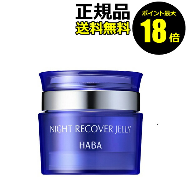 HABAハーバー スクワクレンジング 240mlボトル×2本+詰替用240ml 楽天市場】【ポイント最大18倍】HABA スクワクレンジング 240ml