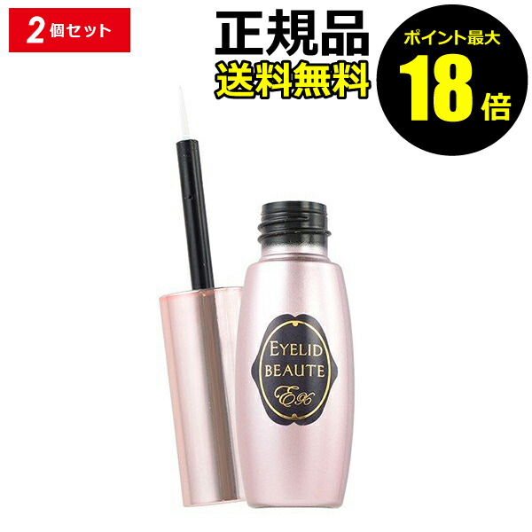 アイリッドボーテEX 2個セット 二重 まぶた 二重まぶた 二重瞼 一重 奥二重 形成 化粧品形成 くせ クセ付け アイメイク アイケア 正規品 ギフト対応可