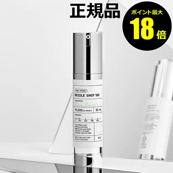 楽天市場】B.D SHOT100 モイスチャーセラム QzMEDICA キューズメディカ