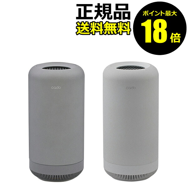 2026年 夏物家電特集