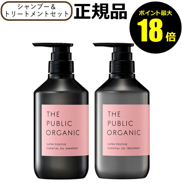 楽天市場】【4/27 10時～ポイント最大18倍】シャンプー ザ