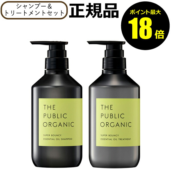 楽天市場】【4/27 10時～ポイント最大18倍】トリートメント ザ