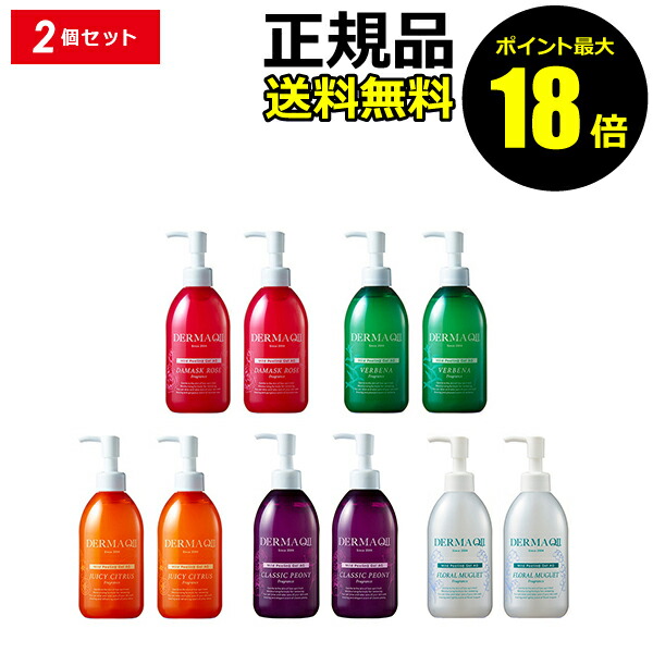 珠肌のうみつクリーム30g＆マイルドピーリングゲルプラス250gセット 楽天市場】デルマキューII マイルドピーリングゲル CL 35g
