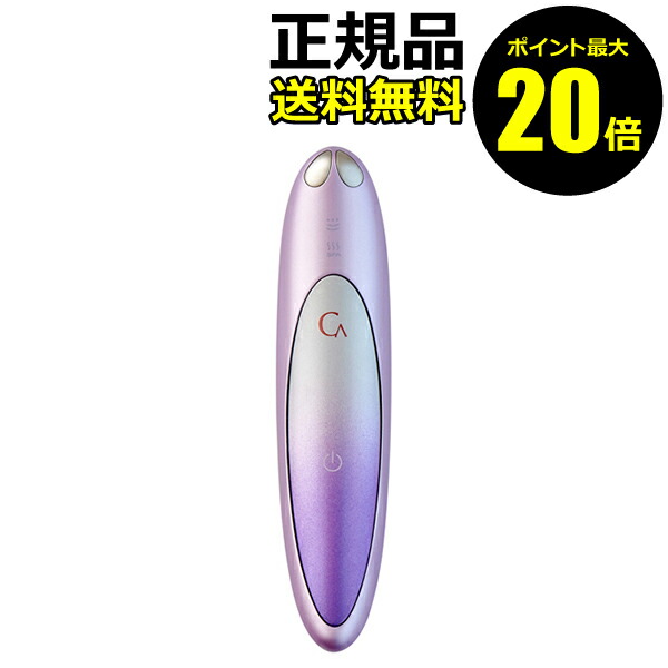 楽天市場】【ポイント最大20倍】クリアージュ アイリフト CR 01P