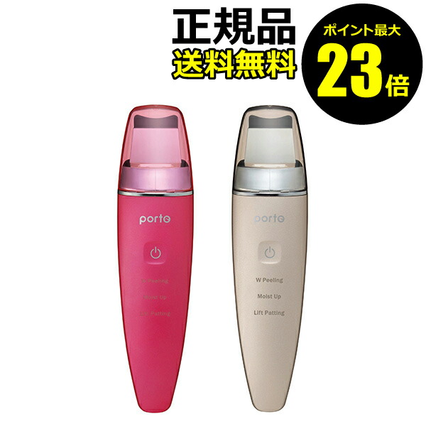 最大53％オフ！ ウォーターピーリング美顔器 Requa AIM-BT110S turbonetce.com.br