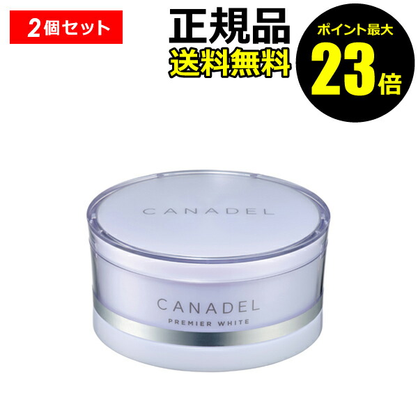 【ポイント最大23倍】カナデル　プレミアホワイト　2個セット　フェイスケア　うるおい　フェイスクリーム　クリーム　ジェル　美容液　保湿　薬用ＶＣＥホワイトニングクリーム−１　美容クリーム＜CANADEL＞【医薬部外品】【正規品】【ギフト対応可】　オールインワン　スキンケア