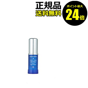 コンビニ受取対応商品 楽天市場 ポイント最大24 5倍 トランスダーマa ビタミンaセラム 15ml ミニ トライアル Transderma トランスダーマ 正規品 ギフト対応可 きれいみつけた楽天市場店 最新コレックション Erieshoresag Org