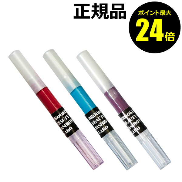 楽天市場 ラグシア トリートメント ネイルカラー3 5ml 2色展開 爪美容液 水性ネイル クルード 化粧品 ピンクオパール シャンパンベージュ 定形外郵便発送予定 こだわりのコスメvivacia