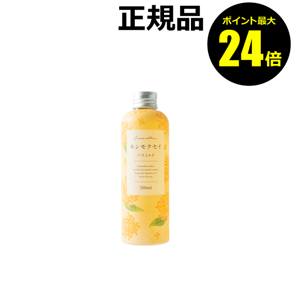 楽天市場】【ポイント最大24倍】クナイプ バスソルト 850g 入浴剤