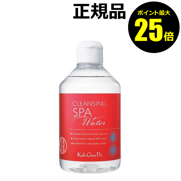 楽天市場 ポイント最大25倍 江原道 クレンジングウォーター 江原道 コウゲンドウ ｋｏｈ ｇｅｎ ｄｏ 正規品 ギフト対応可 きれいみつけた楽天市場店