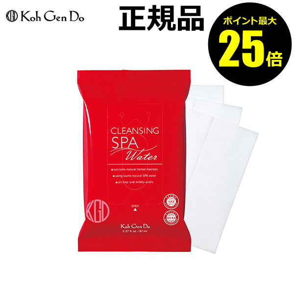 楽天市場 ポイント最大25倍 江原道 クレンジングウォーター 380ｍｌ Koh Gen Do 江原道 コウゲンドウ 正規品 ギフト対応可 きれいみつけた楽天市場店