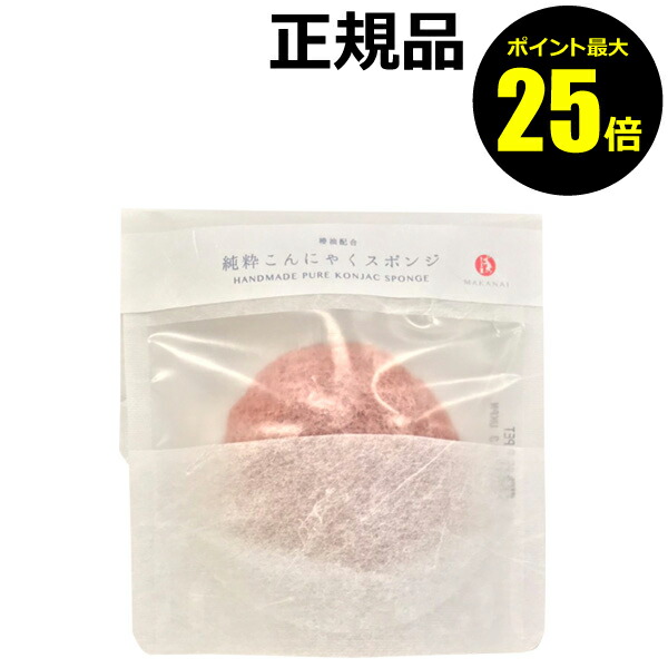 楽天市場 ポイント最大25倍 まかないこすめ 純粋こんにゃくスポンジ 椿 正規品 ギフト対応可 きれいみつけた楽天市場店