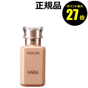 楽天市場】【ポイント最大32倍】HABA スクワクレンジング 240ml
