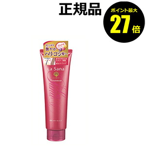 楽天市場】【ポイント最大32倍】ラサーナ 薬用 シャンプー