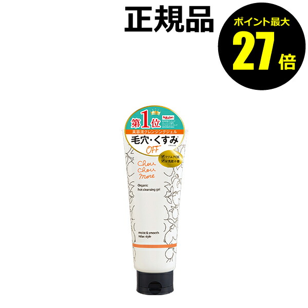 ナーセリークレンジングバーム YZ ゆず91.5g*6個 公式】クレンジングバーム ゆず｜Nursery(ナーセリー)オンライン