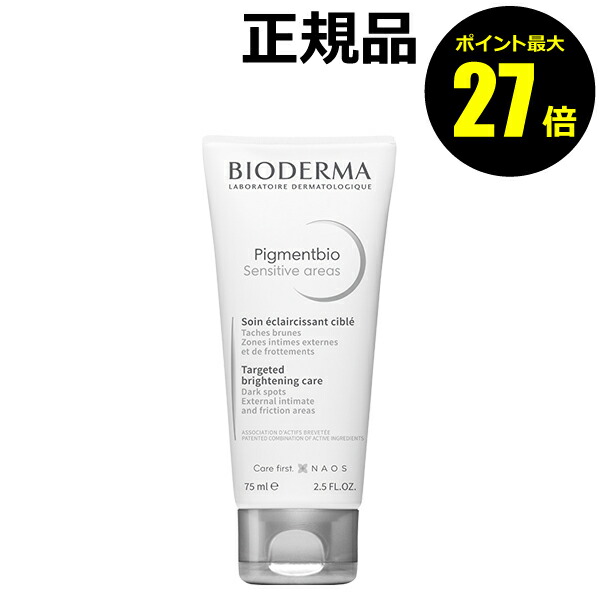 楽天市場】【ポイント最大27倍】ビオデルマ アトデルム リップクリーム