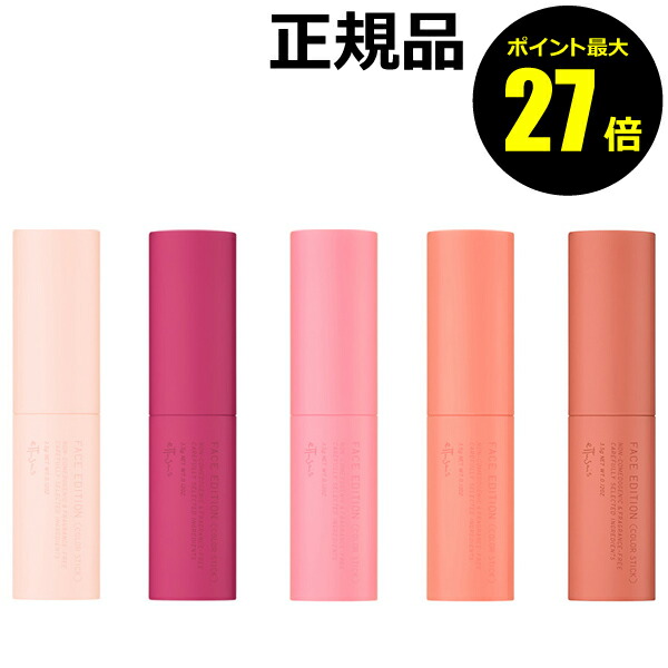 リップグロス e 楽天市場】エテュセ リップエディション グロス 唇用美容液 うるおい