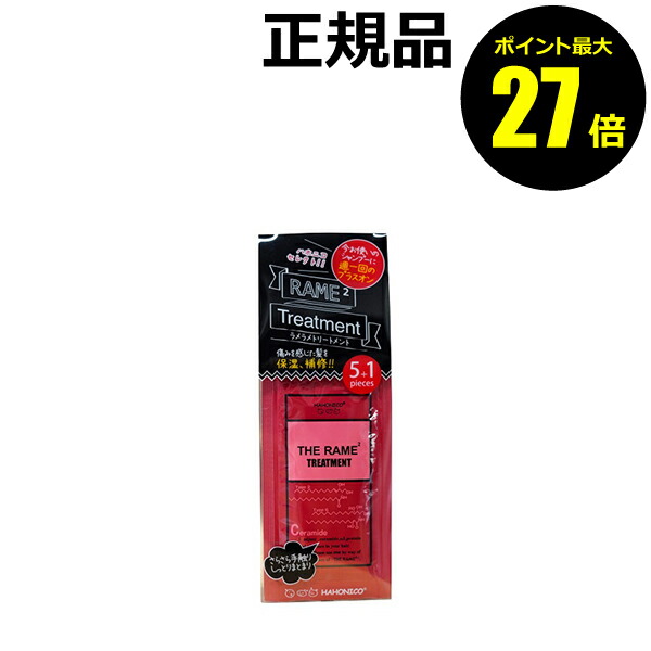 新品未使用　ザ パブリック オーガニック スーパーシャイニー ヘアオイル スーパーシャイニー シャインモイスト 精油ヘアオイル | ザ