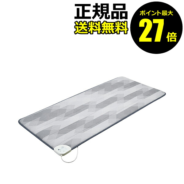 【直送】西川 ローズテクニー LSIIシングル 敷きパッドタイプ 電位・温熱組合せ家庭用医療機器 90×200cm 不眠症 電位治療 頭痛 慢性便秘 正規品
