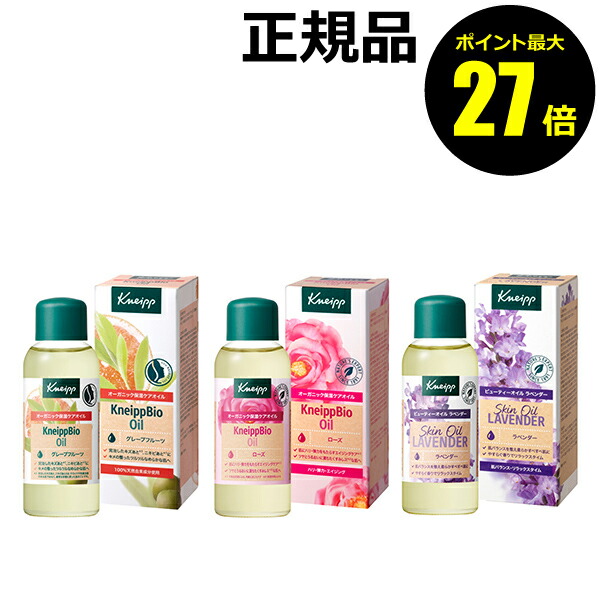楽天市場】クナイプ KNEIPP バスオイル アーモンドブロッサム