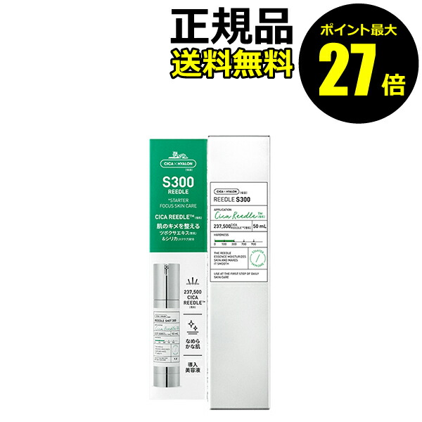 【新品最安値】VT リードルショット300 50ml×4 VT］リードルショット300／ブイティ ｜オンセブンデイズ【公式通販】