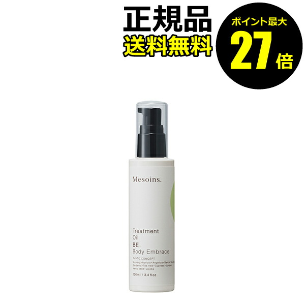 楽天市場】メテオ ノアオイル ヘアトリートメント 150g METEO