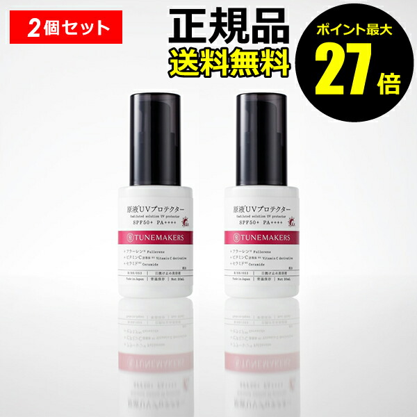 楽天市場】＼【マラソン 10倍！ ポイント UP】／to/one(トーン