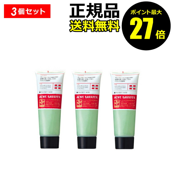 楽天市場】【11/1限定！抽選で最大100%ポイントバック】【3個