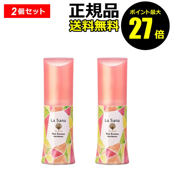 楽天市場】【4/20 0時～ポイント最大27倍】ラサーナ 海藻 ヘア