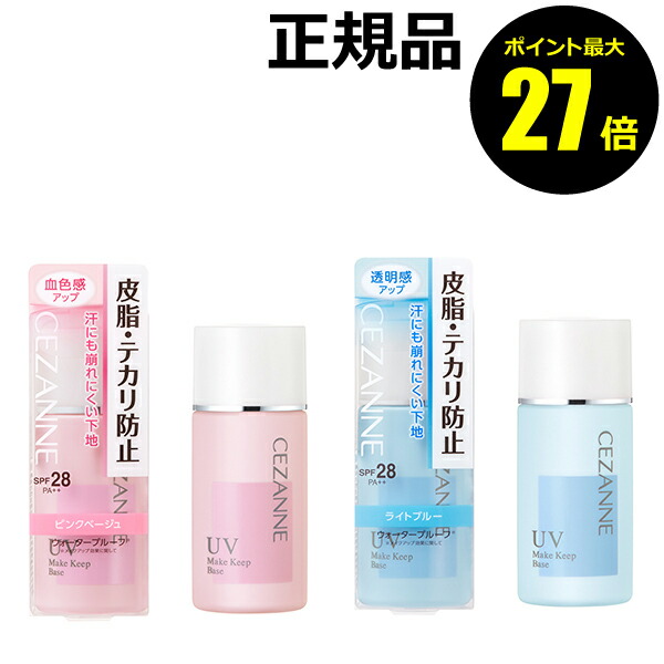 楽天市場】【8/13 0時～ポイント最大27倍】ホワイトコンク