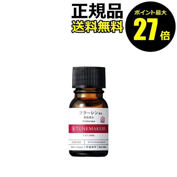 楽天市場】銀座ステファニー ミュータイツー R ローション トリップ