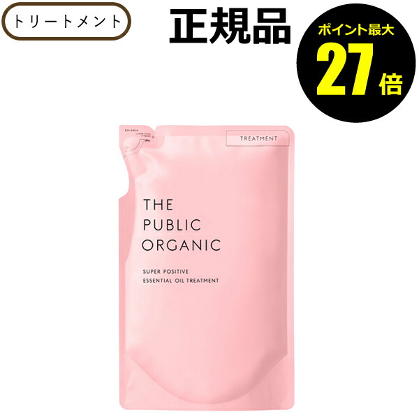 新品未使用　ザ パブリック オーガニック スーパーシャイニー ヘアオイル Amazon | ザ パブリック オーガニック スーパーシャイニー